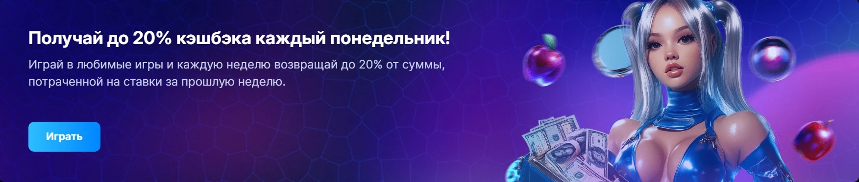 Arkada Casino регистрация
